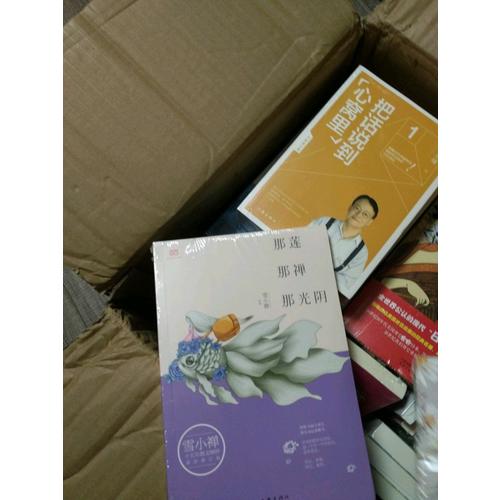 莎士比亞悲劇集