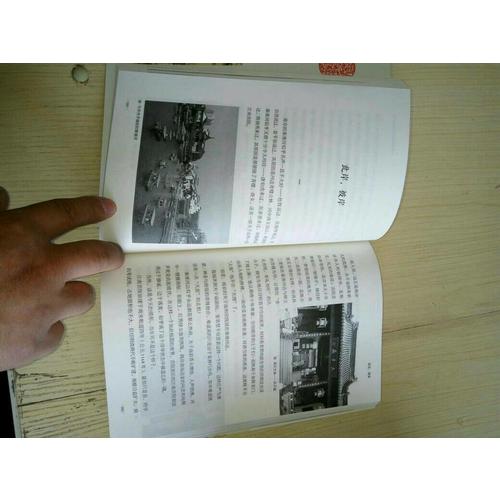 秦淮河傳