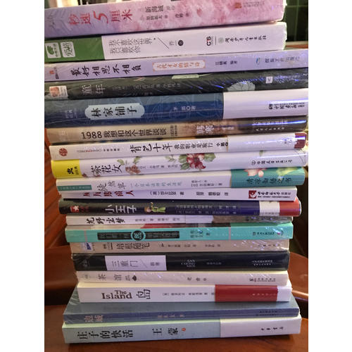 艽野塵夢