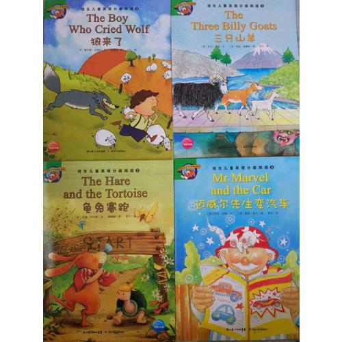 培生兒童英語分級閱讀 第三級（16冊圖書+4張DVD動畫光盤）