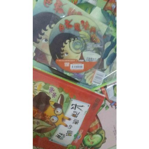 長頸鹿的眼鏡