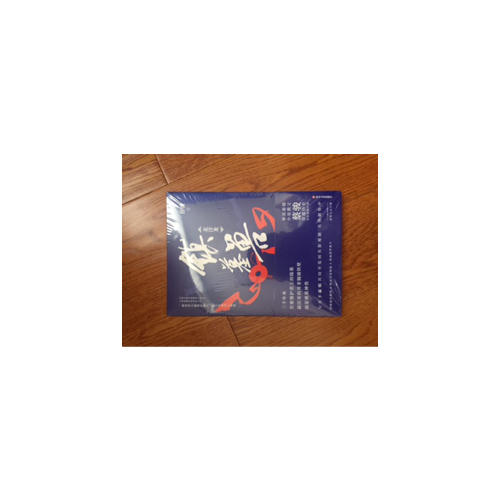 鎮(zhèn)墓獸