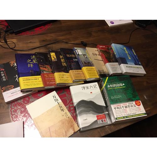 夢幻花