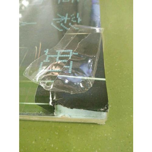 造彩虹的人