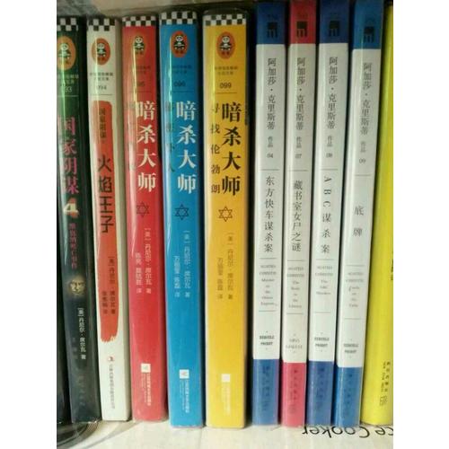 暗殺大師：秘密仆人