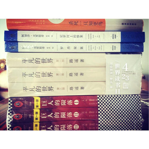 尼羅河上的慘案：阿加莎·克里斯蒂作品集11