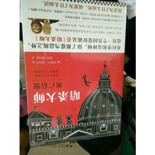 暗殺大師：死亡信使