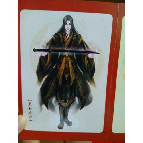 盜墓筆記：六周年紀念