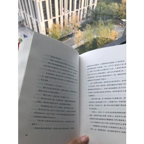搖擺的心