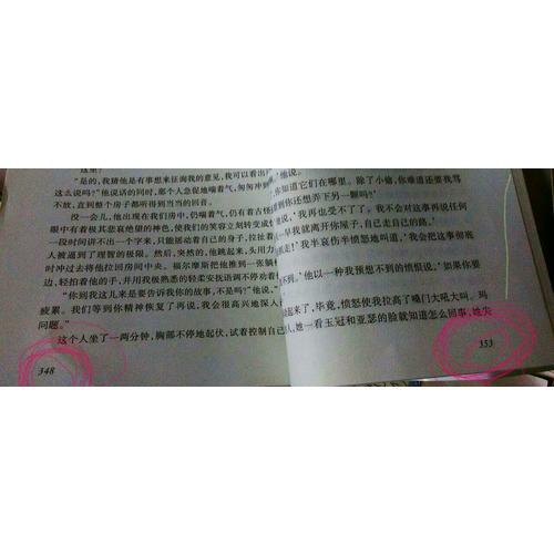 福爾摩斯探案全集（上中下）
