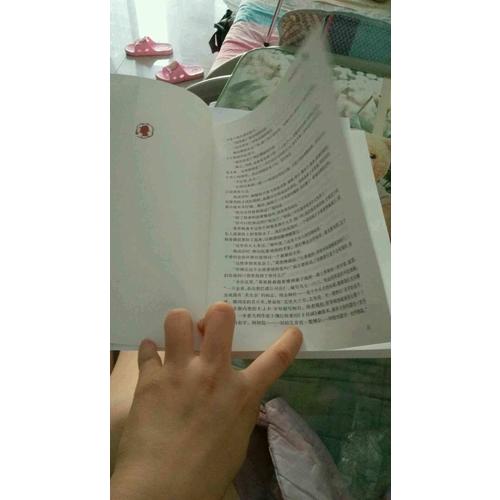 福爾摩斯探案全集（上中下）
