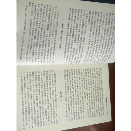 肖申克的救贖 （修訂版）