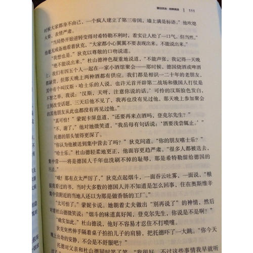 肖申克的救贖 （修訂版）