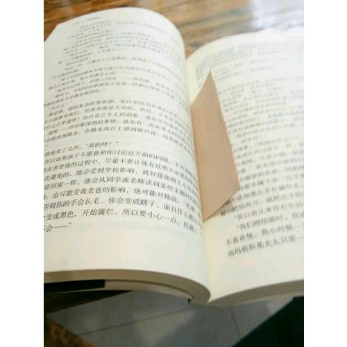 肖申克的救贖 （修訂版）