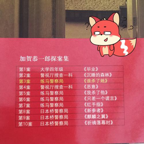 誰殺了她