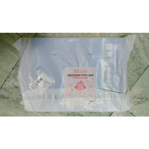 信息安全工程師教程