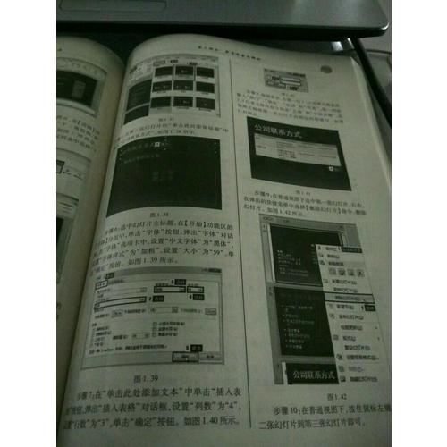 未來教育.全國計算機等級考試上機考試題庫一級計算機基礎及MS Office應用（2017年9月）
