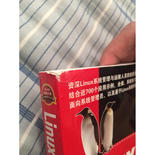 Linux Shell命令行及腳本編程實例詳解
