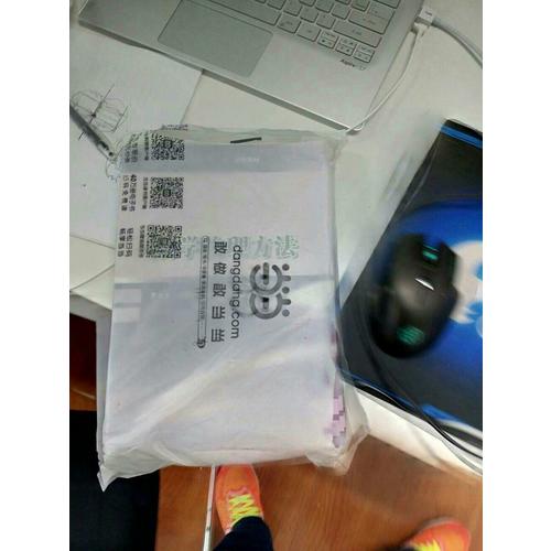 數(shù)學物理方法