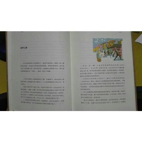 蔡瀾旅行食記