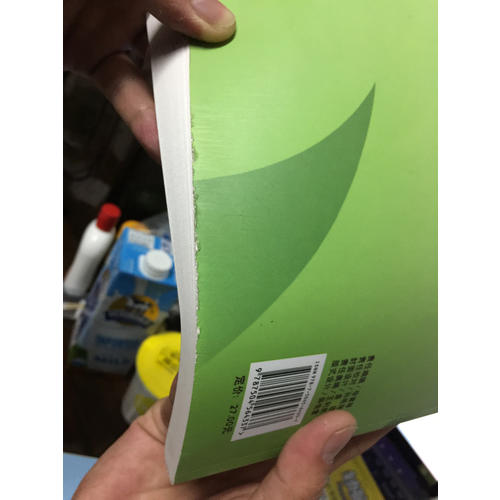 茶藝師（初級）職業技能·職業資格培訓教材