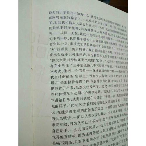 卡夫卡小說全集（1-3卷）