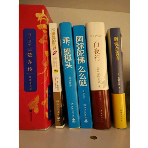 乖，摸摸頭