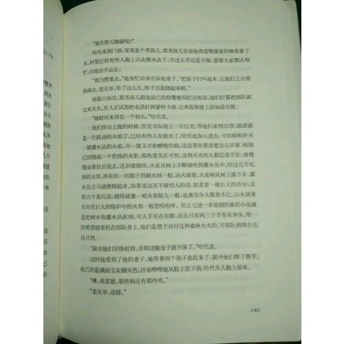毛姆短篇小說精選集