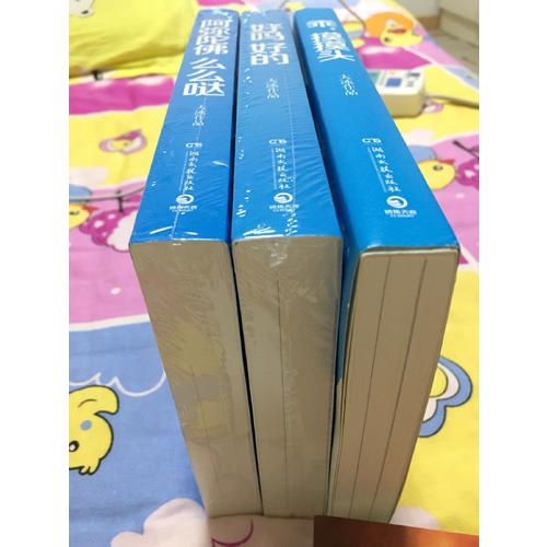 大冰江湖故事系列（共三冊）
