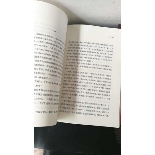 天局