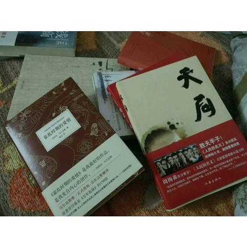 天局