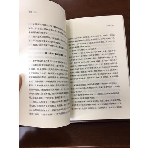 天局