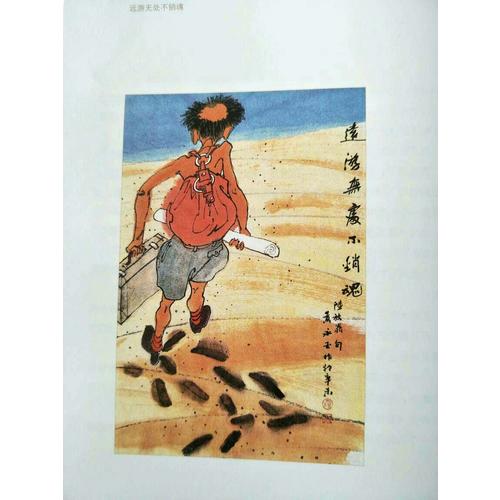 沿著塞納河到翡冷翠