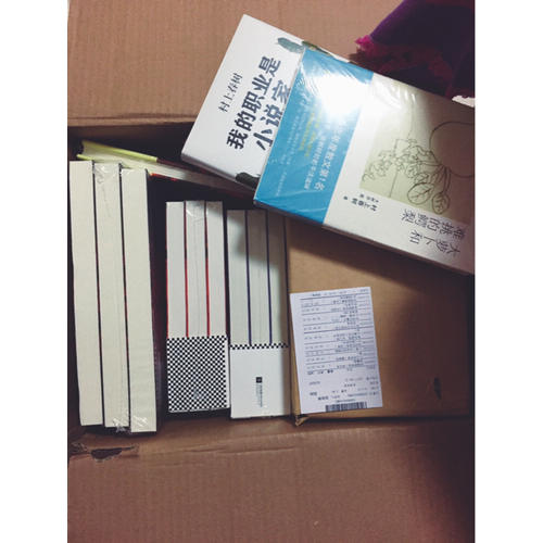 我的職業是小說家（村上春樹新作）