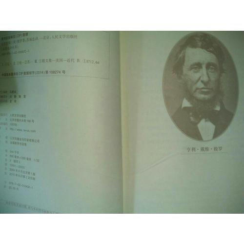 瓦爾登湖（精裝版）朗讀者閱讀書目