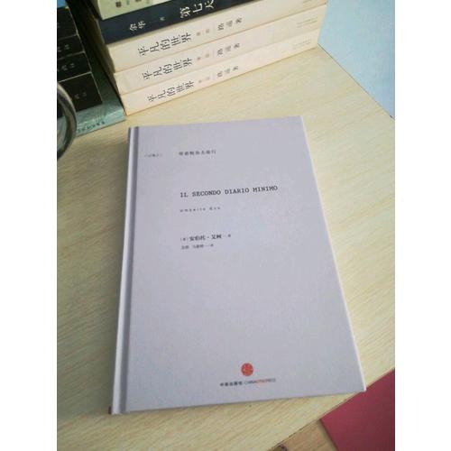 帶著鮭魚去旅行