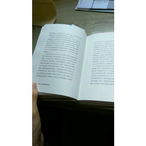 閱讀是一座隨身攜帶的避難所：毛姆讀書隨筆