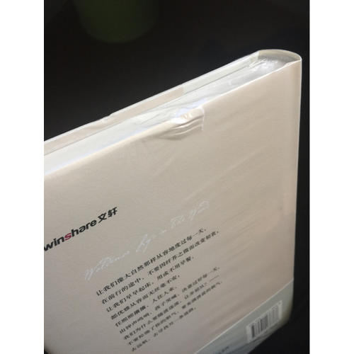 瓦爾登湖/梭羅作品