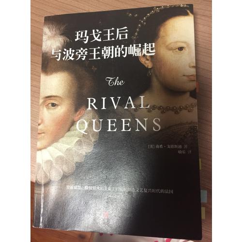 蒙田隨筆（精裝珍藏本譯本）