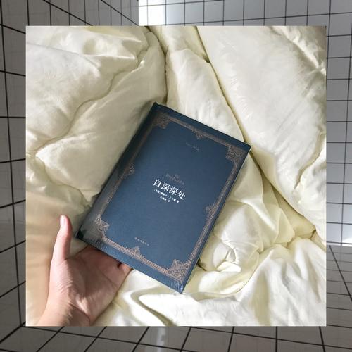 自深深處