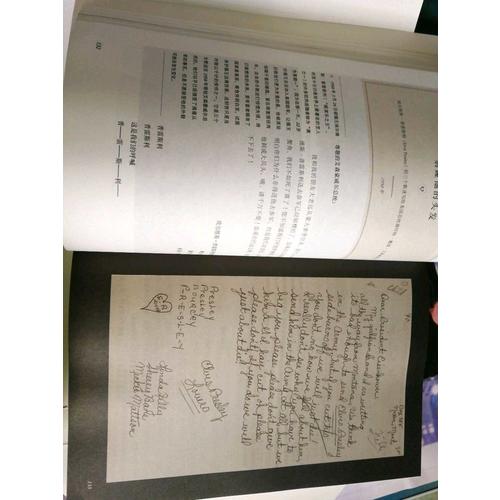 見信如晤——致已然消逝的書信時光