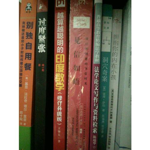 見信如晤——致已然消逝的書信時光