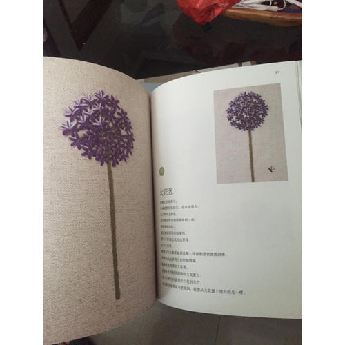 韓風花草繡：50種花與刺繡