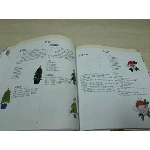 刺繡經典針法與圖案.卷線繡