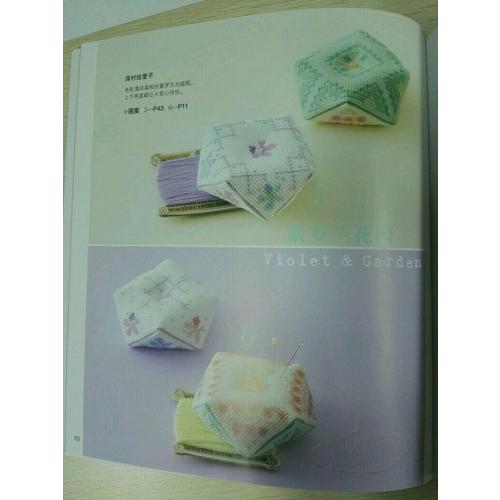 風(fēng)格迥異的法式十字繡針插