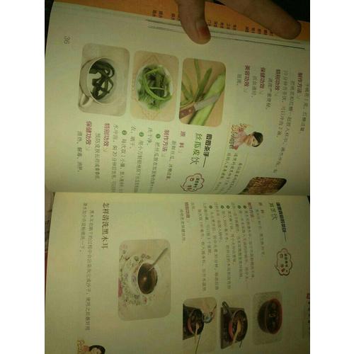 陳允斌－茶包小偏方喝出大健康（近期修訂版）