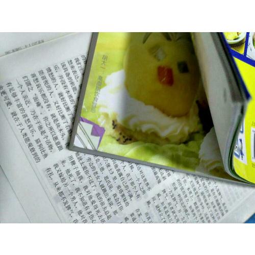 胡大一：高血脂飲食宜忌
