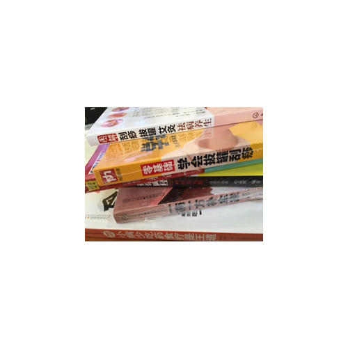 一藥一方補全家（漢竹）