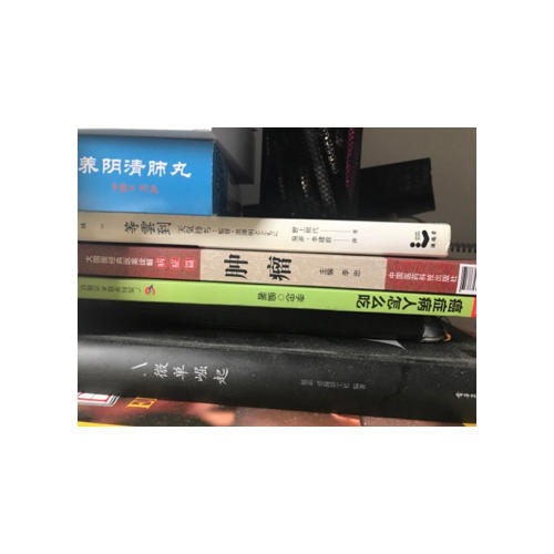 癌癥病人怎么吃（國內首席中醫抗癌專家新作）