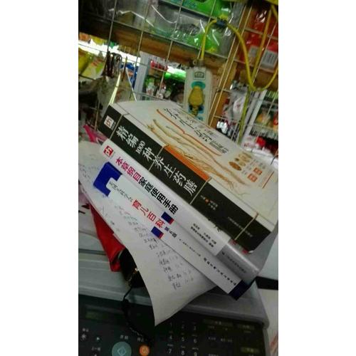 精編1000種養生藥膳：家用藥食養生速查手冊